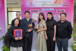 บริษัท เชฟรอนประเทศไทยสำรวจและผลิต จำกัด