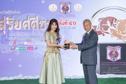 บริษัท เชฟรอนประเทศไทยสำรวจและผลิต จำกัด