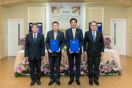 ปตท. น้ำมันและการค้าปลีก จำกัด (มหาชน)