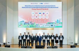 บริษัท เชฟรอนประเทศไทยสำรวจและผลิต จำกัด