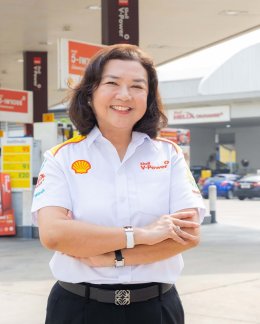 บริษัท เชลล์แห่งประเทศไทย จำกัด