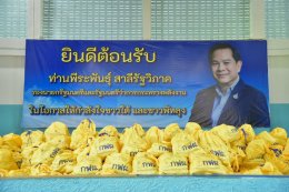 การไฟฟ้าฝ่ายผลิตแห่งประเทศไทย