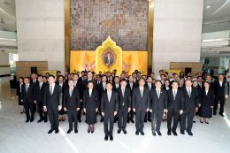 บริษัท ปตท. จำกัด (มหาชน)
