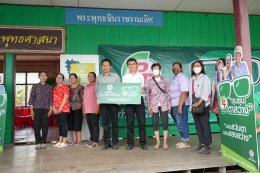 พีทีจี เอ็นเนอยี จำกัด (มหาชน)