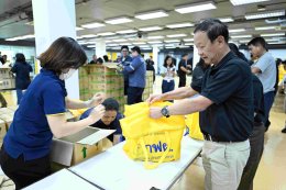 การไฟฟ้าฝ่ายผลิตแห่งประเทศไทย