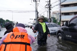 บริษัท ปตท. จำกัด (มหาชน)