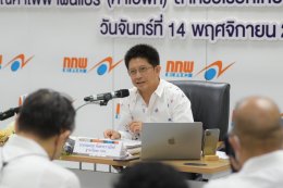 สำนักงานคณะกรรมการกำกับกิจการพลังงาน