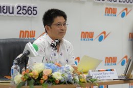 สำนักงานคณะกรรมการกำกับกิจการพลังงาน