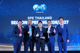 บริษัท เชฟรอนประเทศไทยสำรวจและผลิต จำกัด