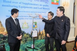 บริษัท กัลฟ์ ดีเวลลอปเมนท์ จำกัด (มหาชน)