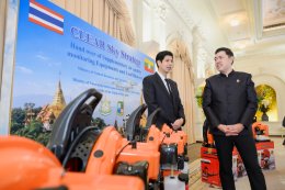 บริษัท กัลฟ์ ดีเวลลอปเมนท์ จำกัด (มหาชน)