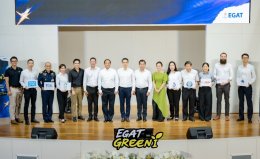 การไฟฟ้าฝ่ายผลิตแห่งประเทศไทย