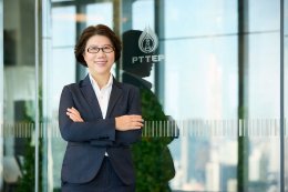 ปตท. สำรวจและผลิตปิโตรเลียม จำกัด (มหาชน)