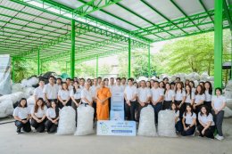 บริษัท กัลฟ์ ดีเวลลอปเมนท์ จำกัด (มหาชน)