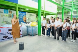 บริษัท กัลฟ์ ดีเวลลอปเมนท์ จำกัด (มหาชน)