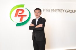 บริษัท พีทีจี เอ็นเนอยี จำกัด (มหาชน)