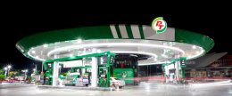บริษัท พีทีจี เอ็นเนอยี จำกัด (มหาชน)