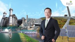 บริษัท ผลิตไฟฟ้า จำกัด (มหาชน)