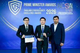 บริษัท พีทีที โกลบอล เคมิคอล จำกัด (มหาชน)