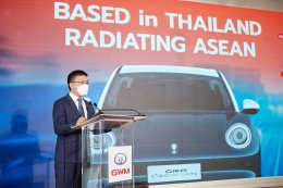 การไฟฟ้าฝ่ายผลิตแห่งประเทศไทย