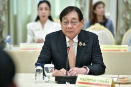 กระทรวงพลังงาน