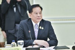 กระทรวงพลังงาน
