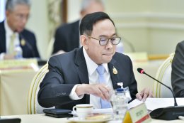 กระทรวงพลังงาน