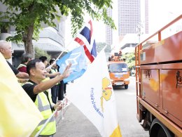 การไฟฟ้าฝ่ายผลิตแห่งประเทศไทย