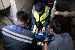 การไฟฟ้าฝ่ายผลิตแห่งประเทศไทย