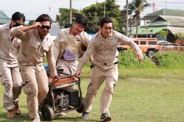 การไฟฟ้าส่วนภูมิภาค