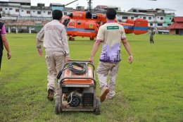 การไฟฟ้าส่วนภูมิภาค