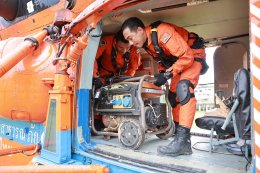 การไฟฟ้าส่วนภูมิภาค