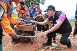 การไฟฟ้าส่วนภูมิภาค