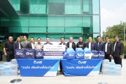 กระทรวงพลังงาน