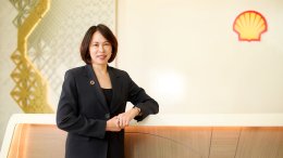 บริษัท เชลล์แห่งประเทศไทย จำกัด