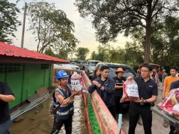 บริษัท กัลฟ์ ดีเวลลอปเมนท์ จำกัด (มหาชน)