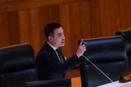 กระทรวงพลังงาน
