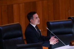 กระทรวงพลังงาน