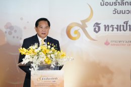 ปตท. จำกัด (มหาชน)