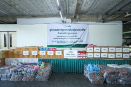 บริษัท กัลฟ์ ดีเวลลอปเมนท์ จำกัด (มหาชน)