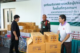 บริษัท กัลฟ์ ดีเวลลอปเมนท์ จำกัด (มหาชน)