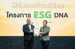 บริษัท บีซีพีจี จำกัด (มหาชน)