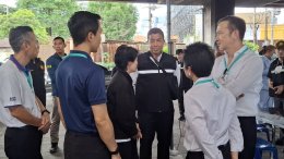 บริษัท บางจาก คอร์ปอเรชั่น จำกัด (มหาชน)