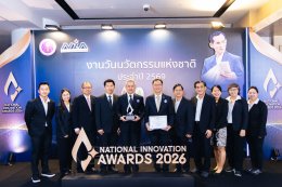 บริษัท พีทีที โกลบอล เคมิคอล จำกัด (มหาชน)