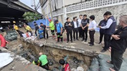 กระทรวงพลังงาน