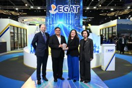 การไฟฟ้าฝ่ายผลิตแห่งประเทศไทย