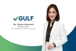 บริษัท กัลฟ์ ดีเวลลอปเมนท์ จำกัด (มหาชน)