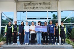 บริษัท เชฟรอนประเทศไทยสำรวจและผลิต จำกัด