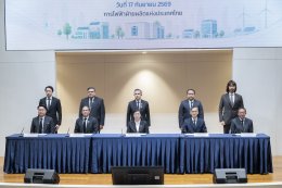 การไฟฟ้าฝ่ายผลิตแห่งประเทศไทย