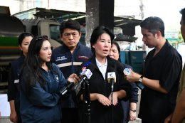 กระทรวงพลังงาน